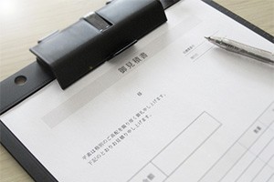 契約書類 送付