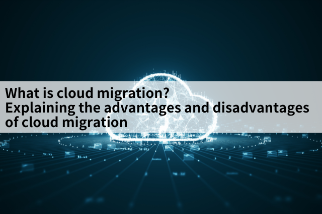 cloud migration