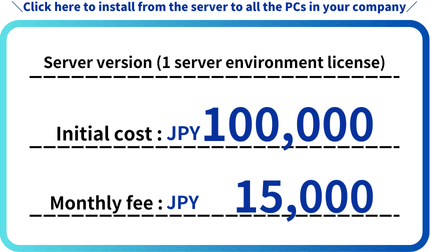 applippli-keyの価格 サーバー版