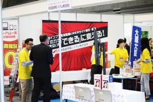 第4回しんきん合同商談会 出展報告②