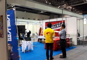 第4回しんきん合同商談会 出展報告④