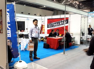 第4回しんきん合同商談会 出展報告⑤