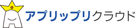販売王・会計王・給料王クラウド