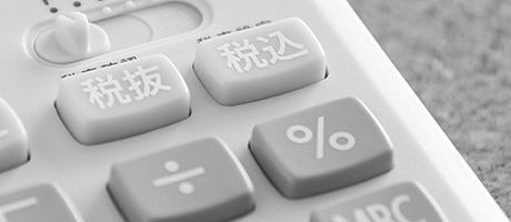 弥生販売に連動して%値引きが簡単に