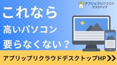 バックオフィスDX推進システム