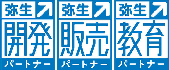 弥生パートナーロゴ
