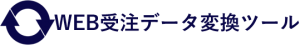 henkan_logo