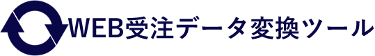 henkan_logo