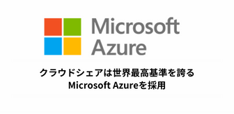 Microsoft Azure